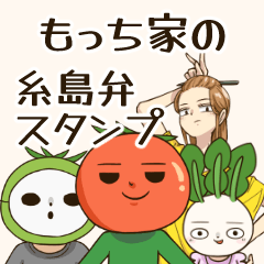 mocchi family sticker