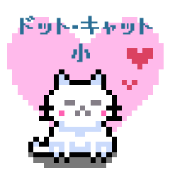 Pixel_Cat mini