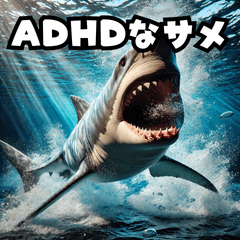 An ADHD Shark"