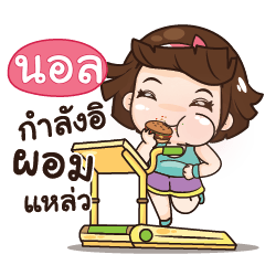 NOL2 aungaingchubby_S