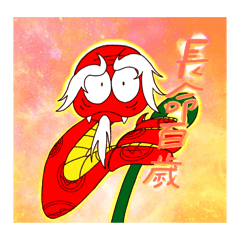 菲菲蛇蛇