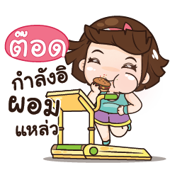 TOD aungaingchubby_S