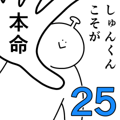 Shunkun is happy.25