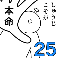 Shuji is happy.25