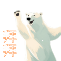 Comic polar bear 2