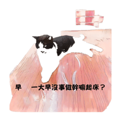 渺渺茫茫