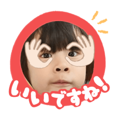Uchinoko stamp_2024122433010