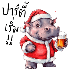 Cute Hippo : Merry X'mas & HNY (Big)