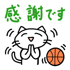 White cat's hobby (basketball)