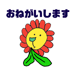 Floral Daily Stickers (Japanese ver.)