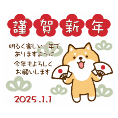 Cute Puppy ( Chibisiba ) New Year 2025