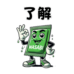 Wasabi's 'Sabio': Daily Conversations 2