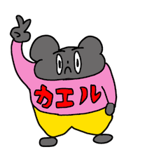 ネズミの坊っちゃん２