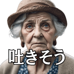 An old woman who is unwell