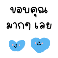 Colorful Greeting Text 141