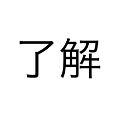 Various OK