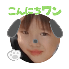 Uchinoko stamp_2024122633003