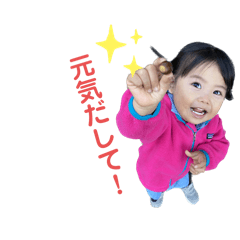 Sarah-kichi 6