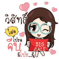 VISIT2 Nadd Jung I am single_S