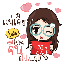 MAJIEB Nadd Jung I am single_S