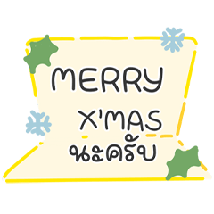 New Year and Christmas celebrate