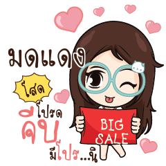 MODDAENG Nadd Jung I am single_S
