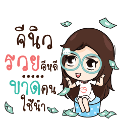 GNEW Nadd Jung I am single_E