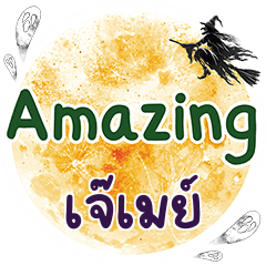 JARMAY Amazing One word