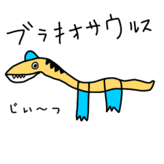Dinosaur Doctor s Dinosaurs – LINE stickers | LINE STORE