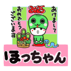 hocchan's sticker0006