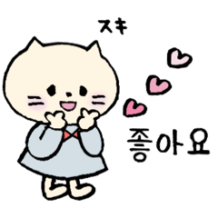 The Cat and Everyday Hangul