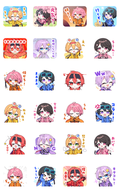 スタンプ無料GET!】 ちょこらびLINEスタンプ第4弾!!｜ Stampick