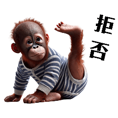 Cute orangutan baby 2