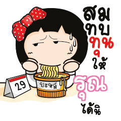 RUN2 Aromi a cute Office lady_S