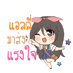ALLY Am bunny girl_S