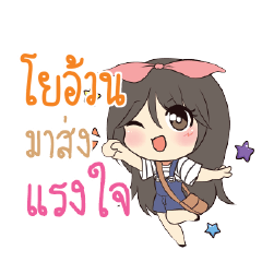 YOOUN Am bunny girl_S