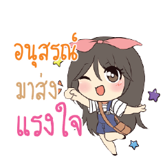 ANUSORN Am bunny girl_S