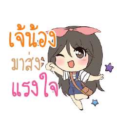 JANONG Am bunny girl_S