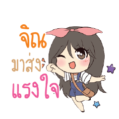 JIN4 Am bunny girl_S
