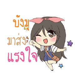 BUNGMU Am bunny girl_S