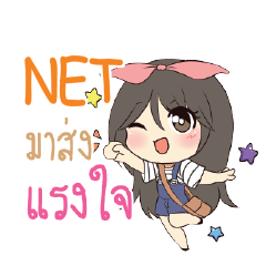 NET Am bunny girl_S e