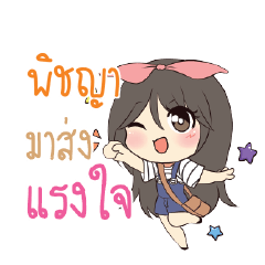 PITCHYA Am bunny girl_S