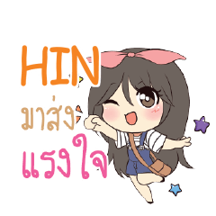 HIN Am bunny girl_S e