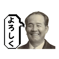 Meiji Era Entrepreneur Stickers