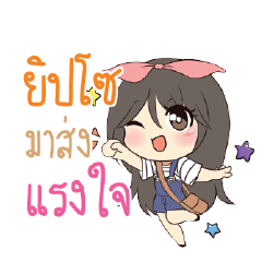GYPSO Am bunny girl_S