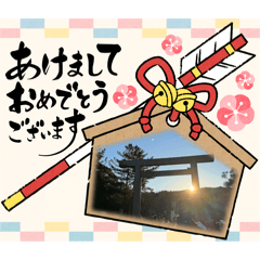 新年アイサツ