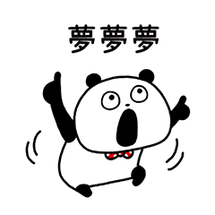 獨特的表現力"GOKIGEN PANDA" 台灣版