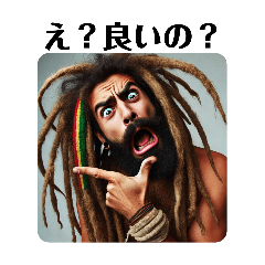 Rastaman's Monologue