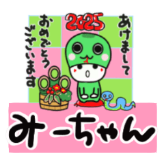 michan's sticker0006