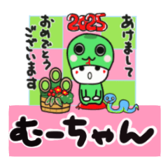 muchan's sticker0006